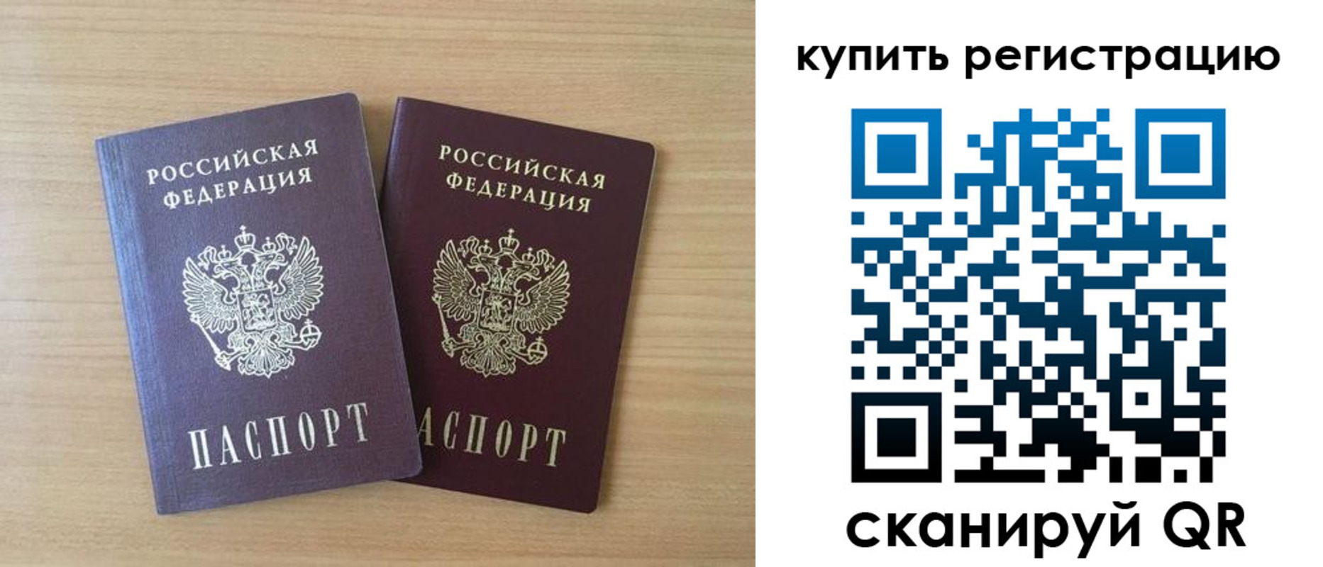 где прописаться в Березниках