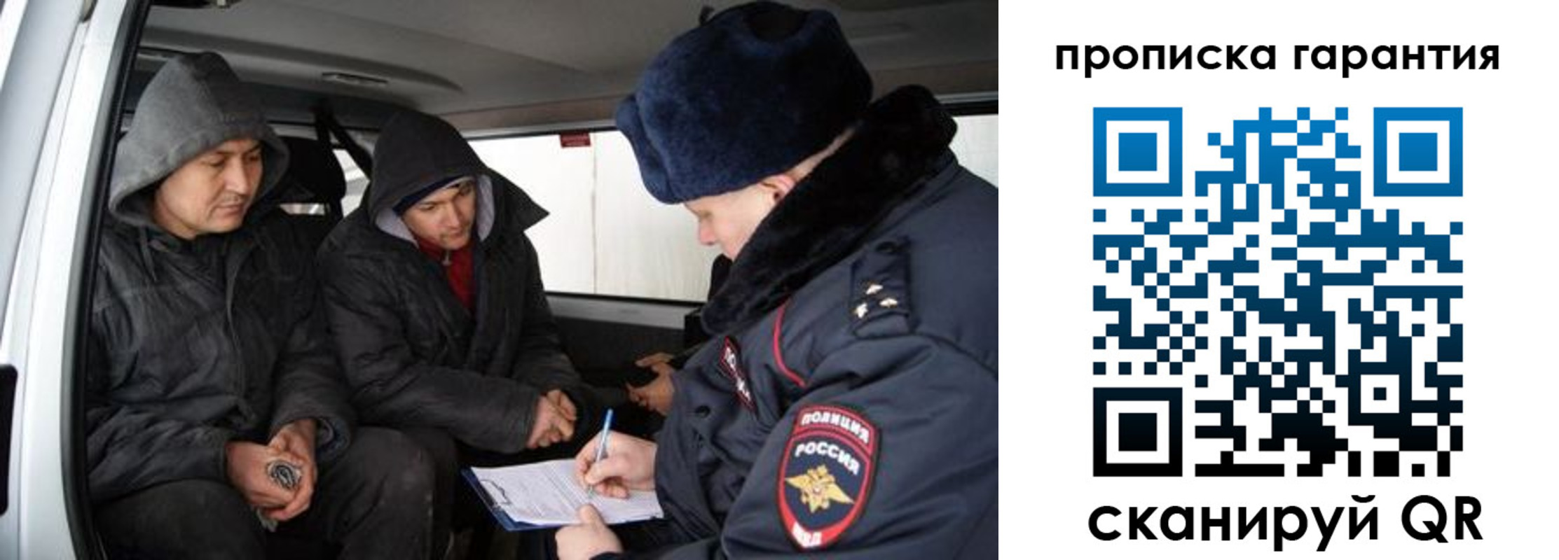 прописка ребенка в Березниках