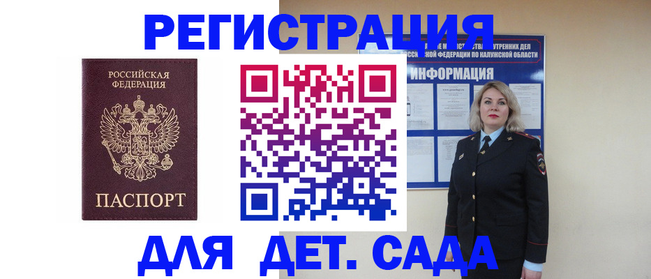 временная регистрация гарантия в Березниках