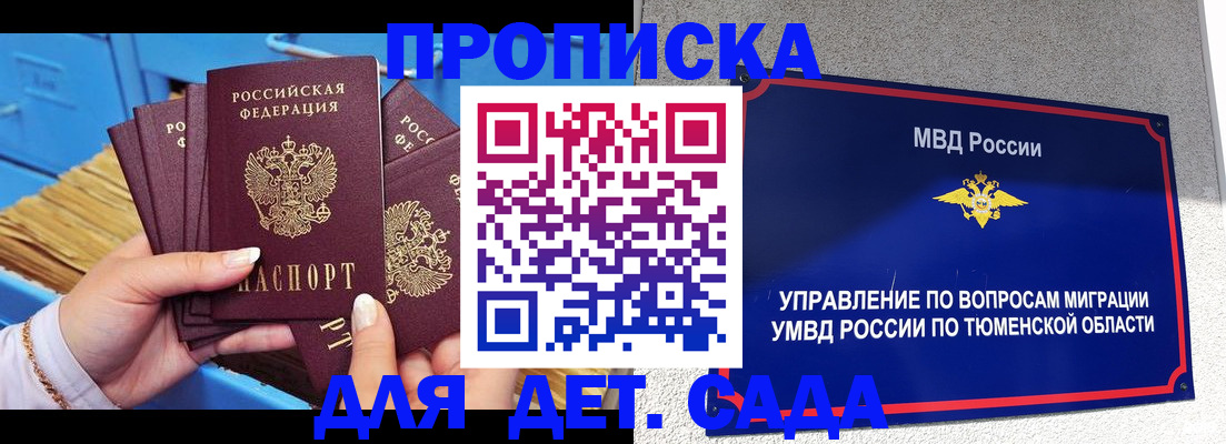 форма 3 в Березниках